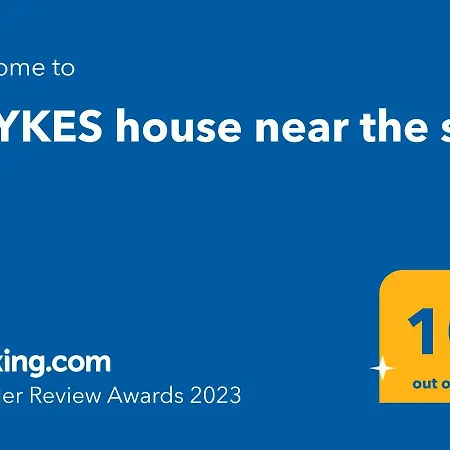 Alykes House Near The Sea Holiday home *